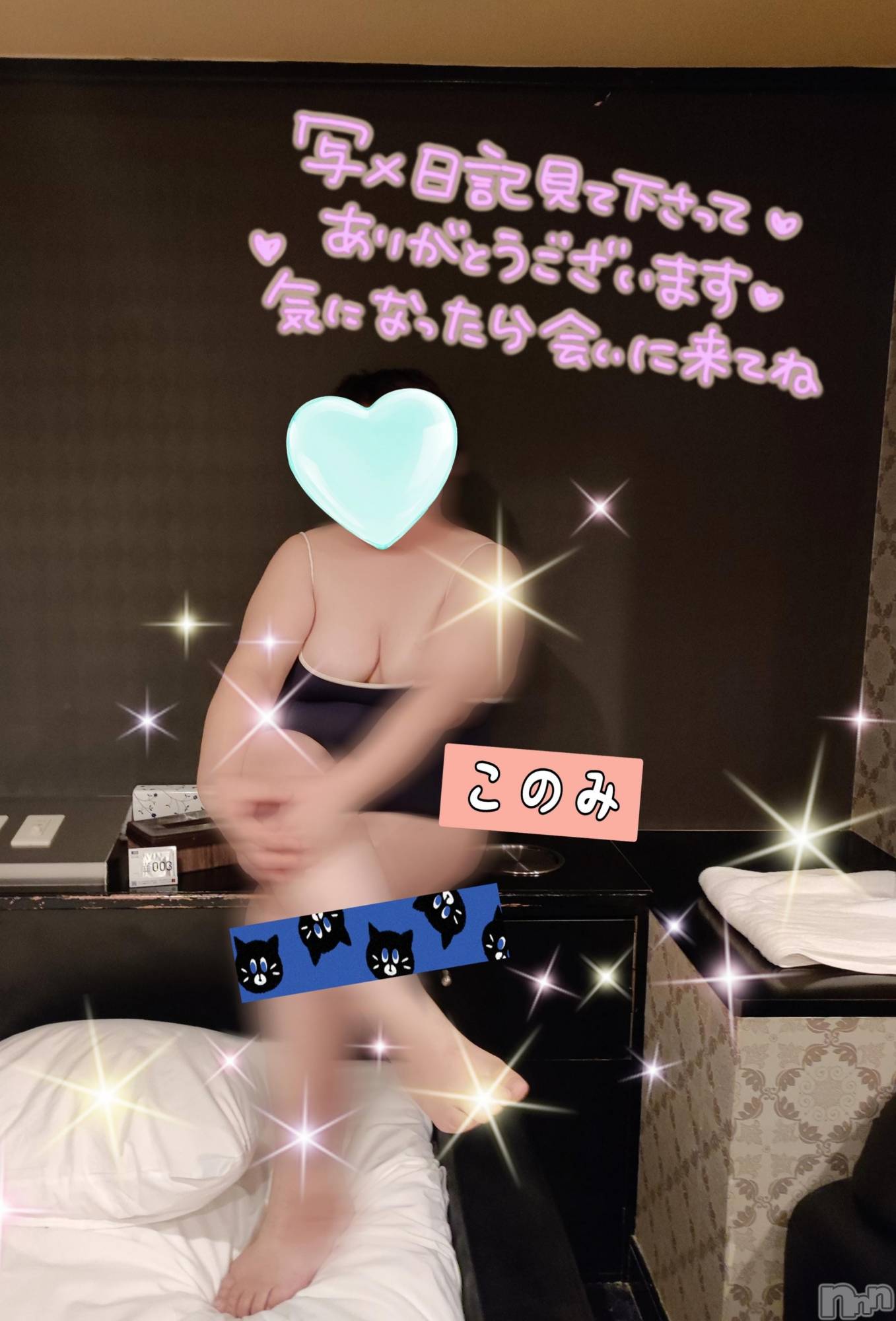 三条デリヘル新潟三条燕ちゃんこ(ニイガタサンジョウツバメチャンコ)このみ(45)の2026年2月24日写メブログ「シフトがだいぶ変更になりましたm(_
 _)m」