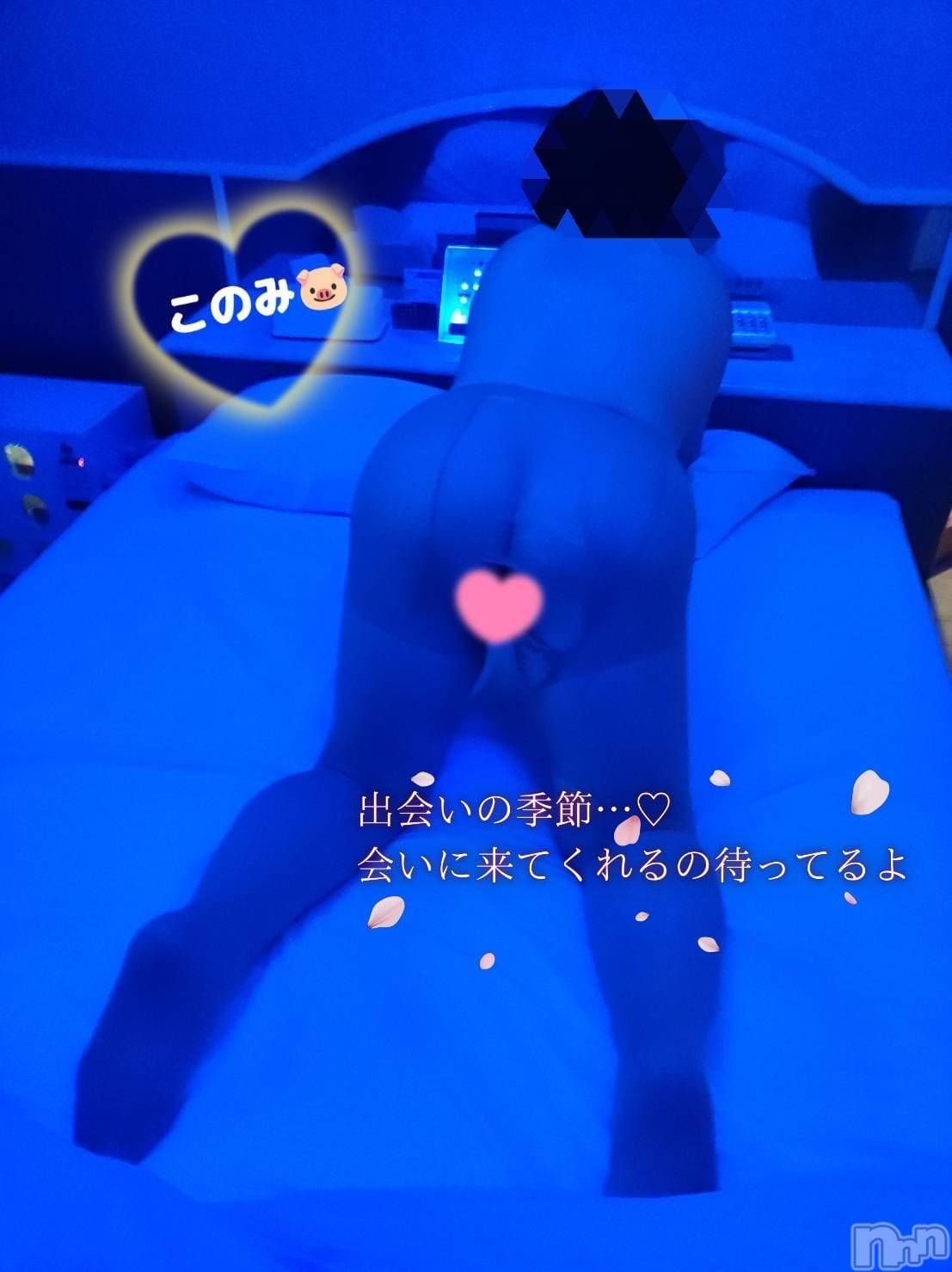 三条デリヘル新潟三条燕ちゃんこ(ニイガタサンジョウツバメチャンコ)このみ(45)の2026年6月5日写メブログ「本日22時から出勤になりました」