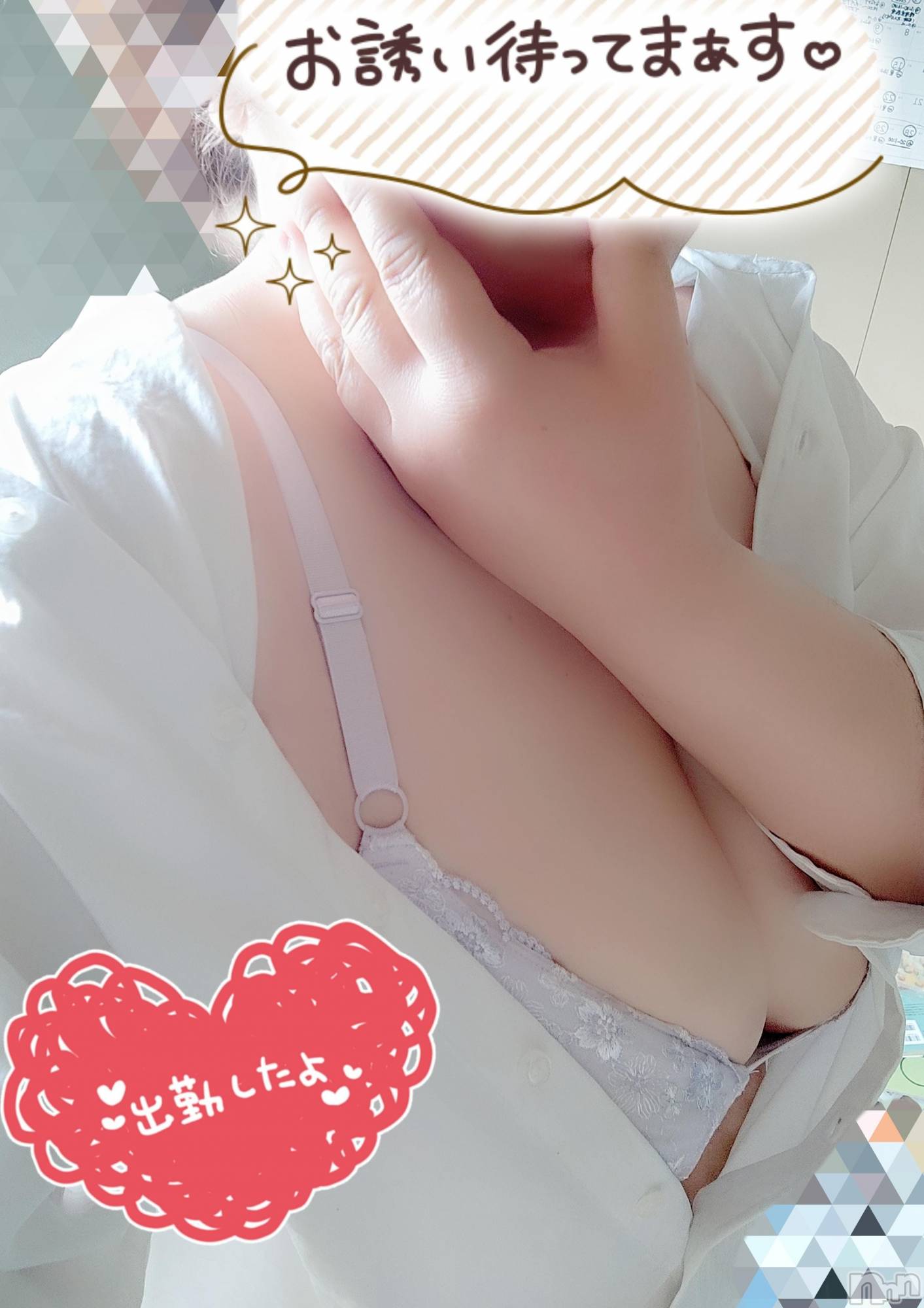 三条デリヘル新潟三条燕ちゃんこ(ニイガタサンジョウツバメチャンコ)このみ(45)の2026年7月30日写メブログ「本日出勤しました？」