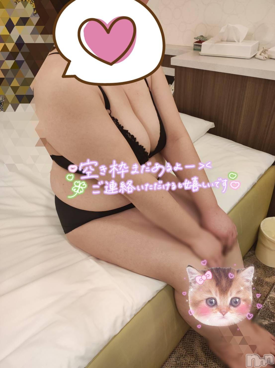 三条デリヘル新潟三条燕ちゃんこ(ニイガタサンジョウツバメチャンコ)このみ(45)の2026年8月30日写メブログ「本日は10:30から出勤します」