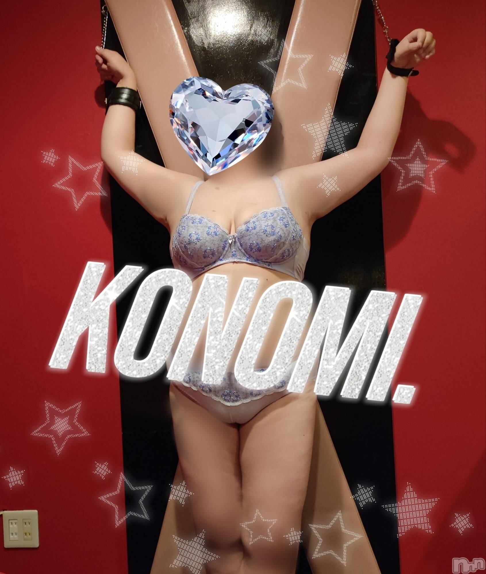 三条デリヘル新潟三条燕ちゃんこ(ニイガタサンジョウツバメチャンコ)このみ(45)の2026年9月5日写メブログ「本日は22:00から出勤致します」