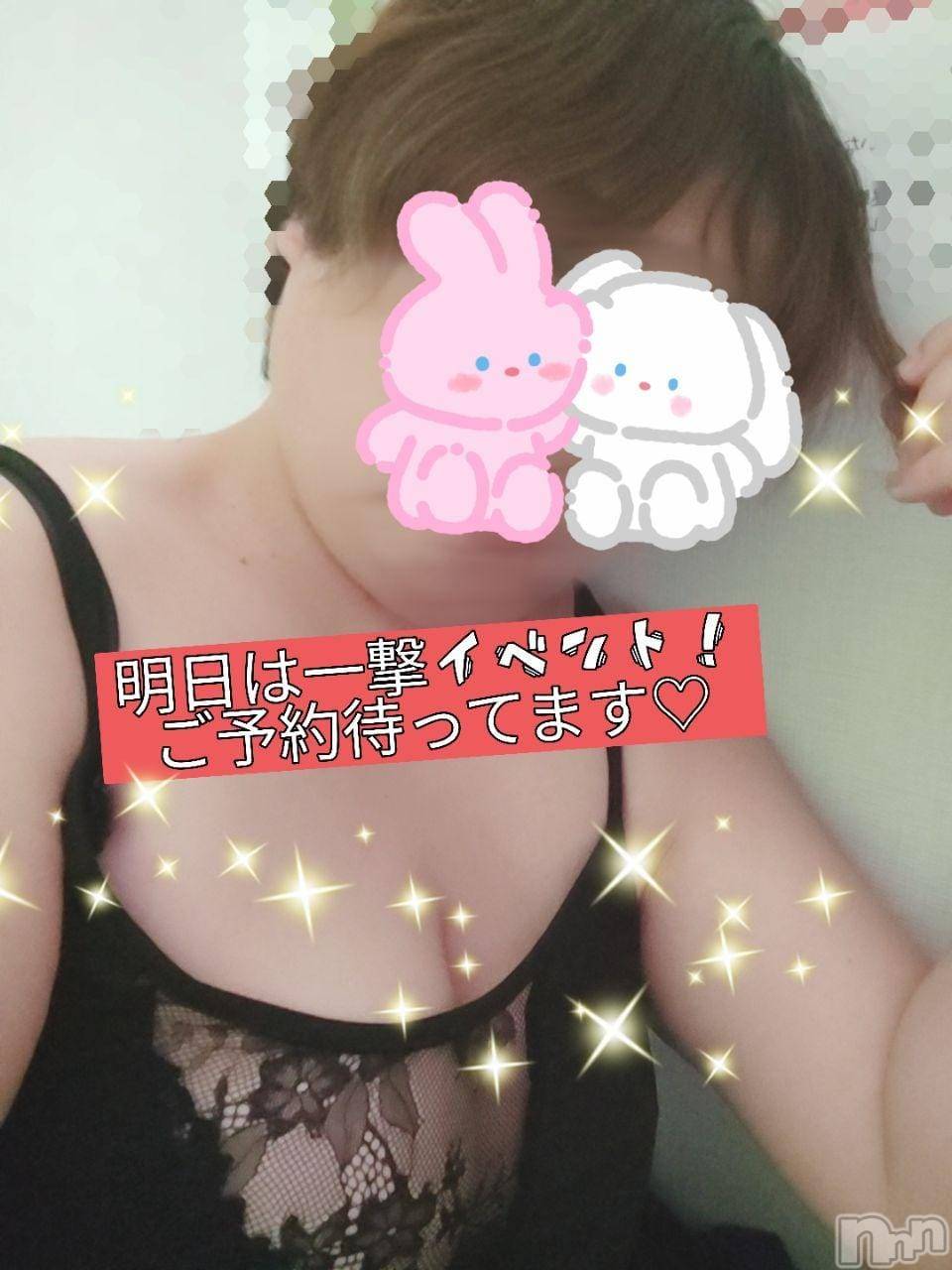 三条デリヘル新潟三条燕ちゃんこ(ニイガタサンジョウツバメチャンコ)このみ(45)の2026年10月23日写メブログ「本日もありがとうございました」