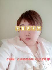 三条デリヘル新潟三条燕ちゃんこ(ニイガタサンジョウツバメチャンコ) このみ(45)の2月14日写メブログ「2月14日 07時48分のブログ」