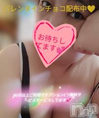 三条デリヘル新潟三条燕ちゃんこ(ニイガタサンジョウツバメチャンコ) このみ(45)の2月12日写メブログ「おはようございます(*^^*)」