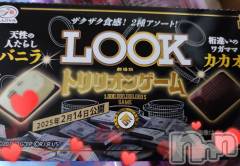 三条デリヘル新潟三条燕ちゃんこ(ニイガタサンジョウツバメチャンコ) このみ(45)の2月14日写メブログ「今日から公開なんです？」