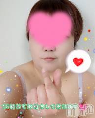 三条デリヘル新潟三条燕ちゃんこ(ニイガタサンジョウツバメチャンコ) このみ(45)の2月17日写メブログ「15時まで出勤しております？」
