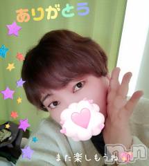 三条デリヘル新潟三条燕ちゃんこ(ニイガタサンジョウツバメチャンコ) このみ(45)の2月22日写メブログ「2月22日 フローレス5号室のお客様へ？」