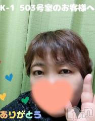 三条デリヘル新潟三条燕ちゃんこ(ニイガタサンジョウツバメチャンコ) このみ(45)の2月23日写メブログ「お礼の手紙？」