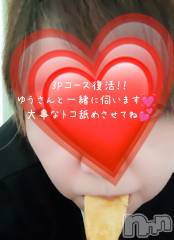 三条ぽっちゃり新潟三条燕ちゃんこ(ニイガタサンジョウツバメチャンコ) このみ(45)の3月2日写メブログ「うふふ？」