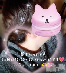 三条デリヘル新潟三条燕ちゃんこ(ニイガタサンジョウツバメチャンコ) このみ(45)の3月14日写メブログ「髪を切りましたv(？？ω？？)」