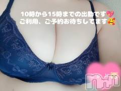 三条ぽっちゃり新潟三条燕ちゃんこ(ニイガタサンジョウツバメチャンコ) このみ(45)の3月25日写メブログ「おはようございます？？°」