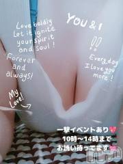 三条ぽっちゃり新潟三条燕ちゃんこ(ニイガタサンジョウツバメチャンコ) このみ(45)の4月5日写メブログ「おはようございます？？」