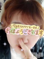 三条デリヘル新潟三条燕ちゃんこ(ニイガタサンジョウツバメチャンコ) このみ(45)の5月24日写メブログ「おはようございます??」