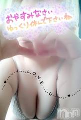 三条デリヘル新潟三条燕ちゃんこ(ニイガタサンジョウツバメチャンコ) このみ(45)の5月29日写メブログ「明日29日は10:30～出勤します?」