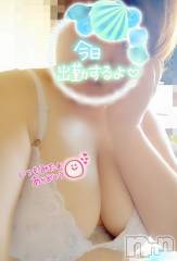 三条デリヘル新潟三条燕ちゃんこ(ニイガタサンジョウツバメチャンコ) このみ(45)の5月30日写メブログ「今夜22:30から出勤です(*^^*)」