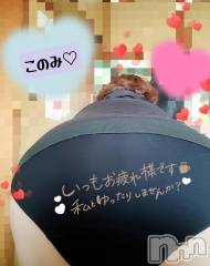 三条デリヘル新潟三条燕ちゃんこ(ニイガタサンジョウツバメチャンコ) このみ(45)の6月4日写メブログ「1:00まで待ってまーす?」