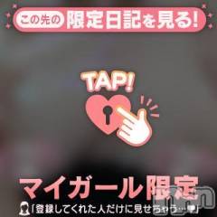 三条デリヘル新潟三条燕ちゃんこ(ニイガタサンジョウツバメチャンコ) このみ(45)の6月8日写メブログ「1:30まで出勤してます?」