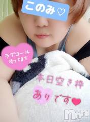 三条ぽっちゃり新潟三条燕ちゃんこ(ニイガタサンジョウツバメチャンコ) このみ(45)の6月24日写メブログ「本日出勤しました(*^^*)」