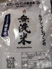 三条デリヘル新潟三条燕ちゃんこ(ニイガタサンジョウツバメチャンコ) このみ(45)の7月16日写メブログ「ようやく見つけました?」