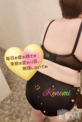 三条デリヘル新潟三条燕ちゃんこ(ニイガタサンジョウツバメチャンコ) このみ(45)の9月14日写メブログ「本日シフトが少し変更になりました？？」