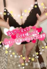 三条デリヘル新潟三条燕ちゃんこ(ニイガタサンジョウツバメチャンコ) このみ(45)の9月19日写メブログ「昨日のお礼です？」