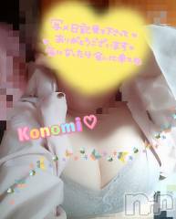 三条デリヘル新潟三条燕ちゃんこ(ニイガタサンジョウツバメチャンコ) このみ(45)の9月24日写メブログ「本日は12:00～16:00までの出勤です？？」