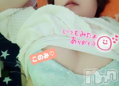三条デリヘル新潟三条燕ちゃんこ(ニイガタサンジョウツバメチャンコ) このみ(45)の10月5日写メブログ「今週の出勤予定です(*^^*)」