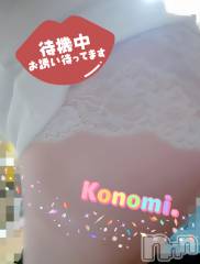 三条デリヘル新潟三条燕ちゃんこ(ニイガタサンジョウツバメチャンコ) このみ(45)の10月10日写メブログ「本日出勤しました！」