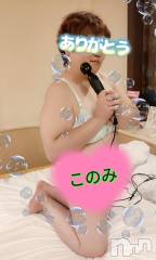 三条デリヘル新潟三条燕ちゃんこ(ニイガタサンジョウツバメチャンコ) このみ(45)の10月13日写メブログ「遅くなりましたが、昨日のお礼です？？」