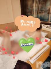 三条デリヘル新潟三条燕ちゃんこ(ニイガタサンジョウツバメチャンコ) このみ(45)の10月14日写メブログ「本日はお休みです？？」