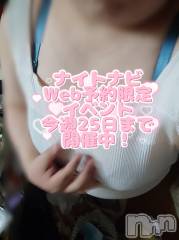 三条デリヘル新潟三条燕ちゃんこ(ニイガタサンジョウツバメチャンコ) このみ(45)の10月23日写メブログ「本日は24:00まで出勤しております？」