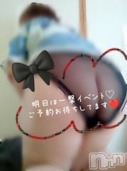 三条デリヘル新潟三条燕ちゃんこ(ニイガタサンジョウツバメチャンコ) このみ(45)の10月24日写メブログ「明日は一撃イベントですよ？」