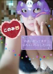 三条デリヘル新潟三条燕ちゃんこ(ニイガタサンジョウツバメチャンコ) このみ(45)の10月29日写メブログ「本日は10:00～15:30までの出勤です？」