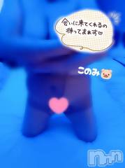 三条デリヘル新潟三条燕ちゃんこ(ニイガタサンジョウツバメチャンコ) このみ(45)の11月5日写メブログ「本日は16:00まで出勤しております？」