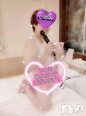 三条デリヘル新潟三条燕ちゃんこ(ニイガタサンジョウツバメチャンコ) このみ(45)の11月9日写メブログ「遅くなりましたが、昨日のお礼です？？？♀？？」