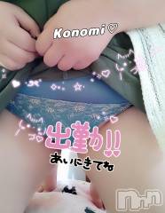 三条デリヘル新潟三条燕ちゃんこ(ニイガタサンジョウツバメチャンコ) このみ(45)の11月22日写メブログ「本日出勤しました！」