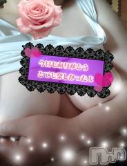 三条デリヘル新潟三条燕ちゃんこ(ニイガタサンジョウツバメチャンコ) このみ(45)の12月7日写メブログ「本日のお礼です？？？♀？？」