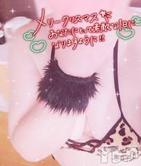 三条デリヘル新潟三条燕ちゃんこ(ニイガタサンジョウツバメチャンコ) このみ(45)の12月24日写メブログ「明日はお休みです？？」