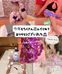 三条デリヘル新潟三条燕ちゃんこ(ニイガタサンジョウツバメチャンコ) このみ(45)の12月31日写メブログ「今年もたくさんのご利用ありがとうございました？？？♀？？」