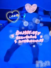 三条デリヘル新潟三条燕ちゃんこ(ニイガタサンジョウツバメチャンコ) このみ(45)の1月5日写メブログ「おはようございます(*^^*)」