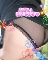 三条デリヘル新潟三条燕ちゃんこ(ニイガタサンジョウツバメチャンコ) このみ(45)の2月15日写メブログ「本日17時まで受付中です！(*^^*)」