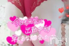 三条デリヘル新潟三条燕ちゃんこ(ニイガタサンジョウツバメチャンコ) このみ(45)の2月18日写メブログ「15時まで受付しております？」