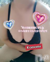 三条デリヘル新潟三条燕ちゃんこ(ニイガタサンジョウツバメチャンコ) このみ(45)の3月28日写メブログ「今日は急なお休みすみませんでした。」