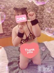 三条デリヘル新潟三条燕ちゃんこ(ニイガタサンジョウツバメチャンコ) このみ(45)の4月26日写メブログ「本日のお礼です」
