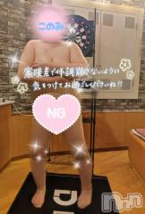 三条デリヘル新潟三条燕ちゃんこ(ニイガタサンジョウツバメチャンコ) このみ(45)の7月14日写メブログ「昨日のお礼です」