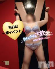 三条デリヘル新潟三条燕ちゃんこ(ニイガタサンジョウツバメチャンコ) このみ(45)の8月7日写メブログ「明日は一撃イベントです」