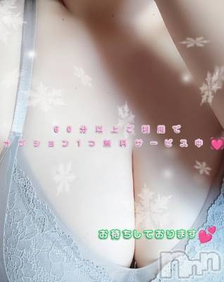 三条デリヘル 新潟三条燕ちゃんこ(ニイガタサンジョウツバメチャンコ) このみ(45)の2月6日写メブログ「おはようございます？」