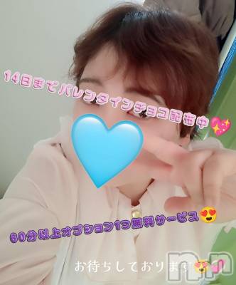 三条デリヘル 新潟三条燕ちゃんこ(ニイガタサンジョウツバメチャンコ) このみ(45)の2月13日写メブログ「おはようございます？」