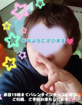 三条デリヘル 新潟三条燕ちゃんこ(ニイガタサンジョウツバメチャンコ) このみ(45)の2月14日写メブログ「おはようございます？」