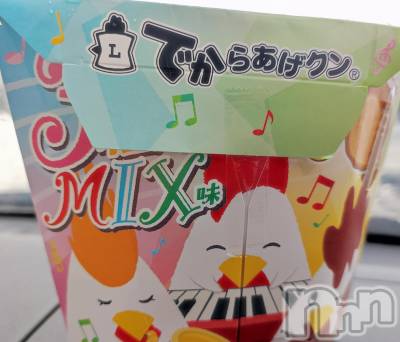 三条デリヘル 新潟三条燕ちゃんこ(ニイガタサンジョウツバメチャンコ) このみ(45)の2月14日写メブログ「今日のお昼はこれでした(　？？？　)？」